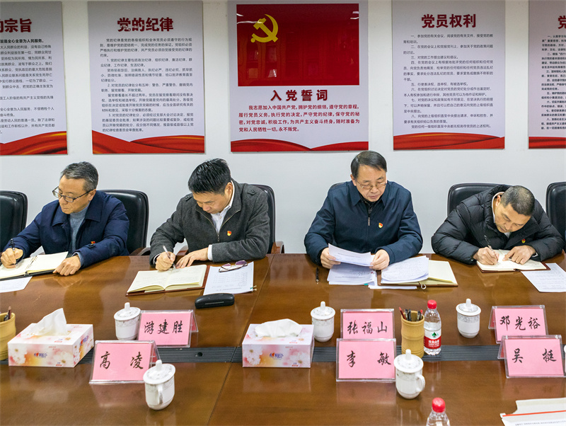 	游建勝副廳長(zhǎng)調(diào)研我所黨建工作情況